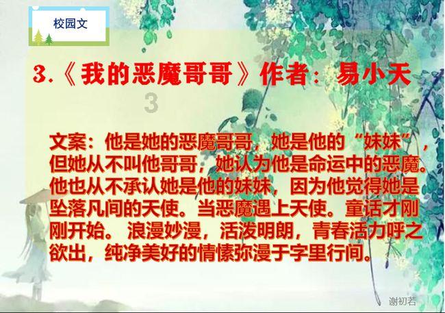 蝙蝠侠：阿甘骑士