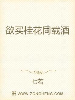 香格里拉几点天黑游戏画面